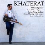 دانلود آهنگ محمد قاضی نور خاطرات